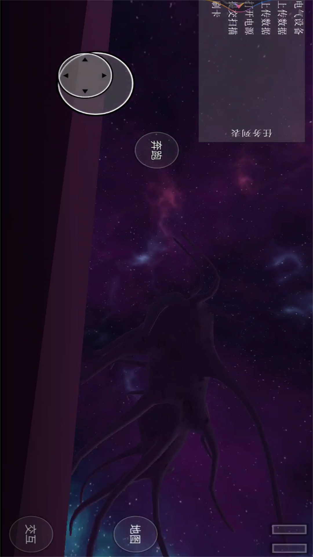 太空狼人星际求生