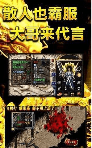 玉兔传奇二合一