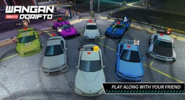 万安多里夫托(Wangan Dorifto)