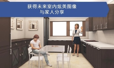 房屋设计师MOD最新版