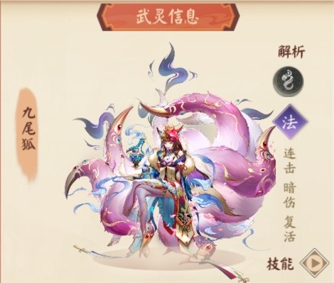 超神格斗杀破狼