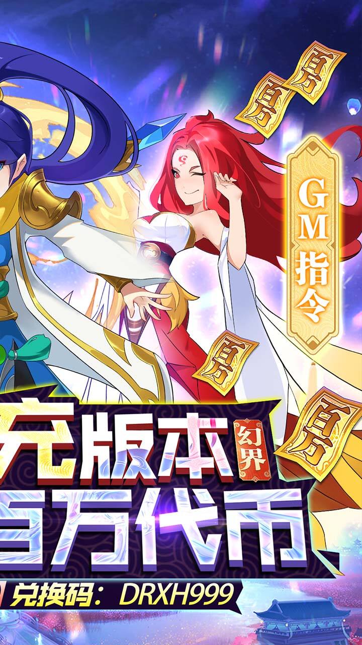 元素穿梭九游版