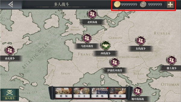 欧陆战争6