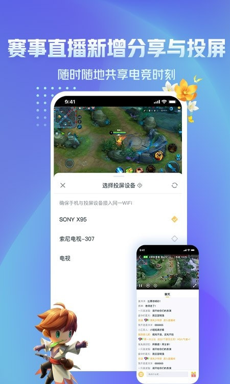 王者营地app最新版2022