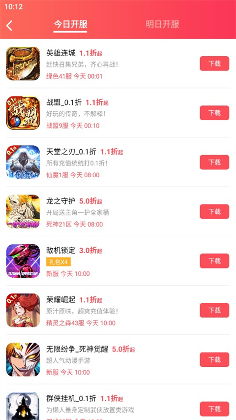 38手游