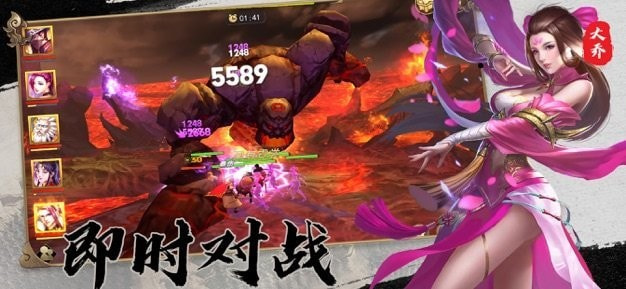 掌中三国群雄逐鹿满v版