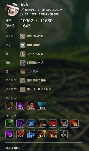 守护与冒险
