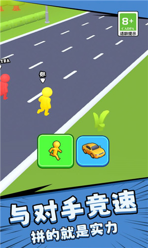 疯狂酷跑竞速