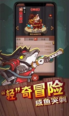 史小坑的爆笑生活