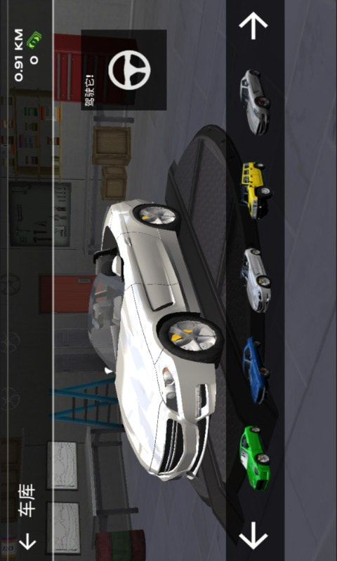 至尊赛车