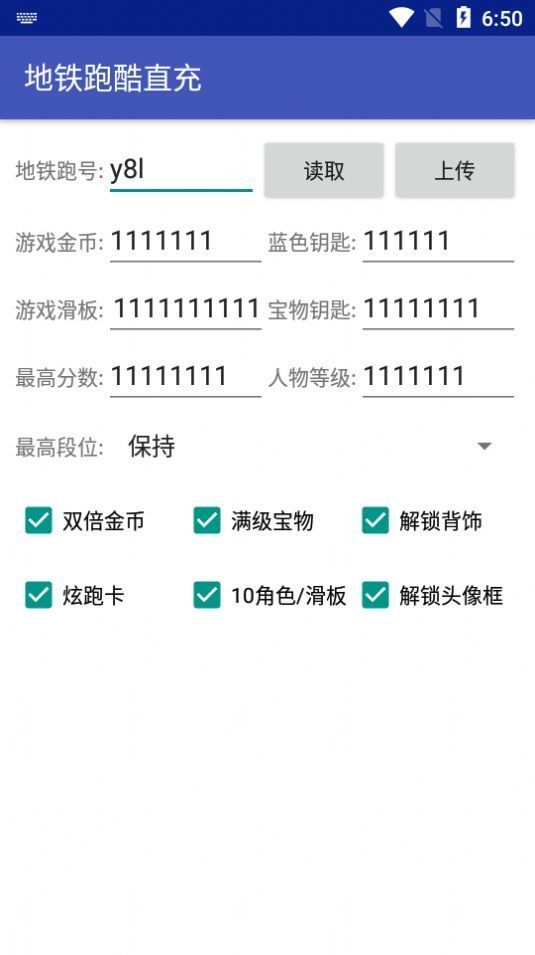 子渊双旦脚本