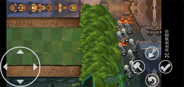 PvZTV末日草坪PAK