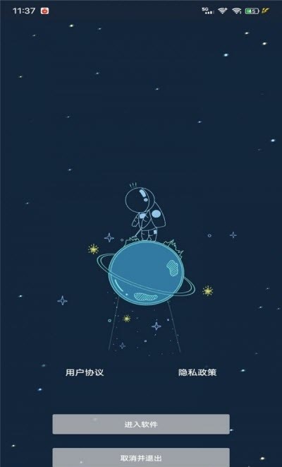 祯率猫