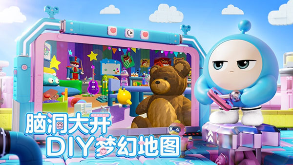 蛋仔派对游戏正版