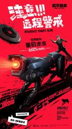 赤羽画质盒