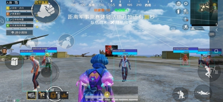 七猫吃鸡科技
