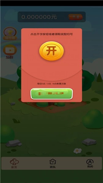 金玉满堂