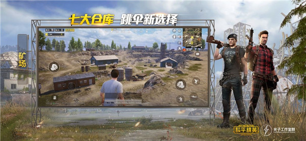 小雷画质助手120帧
