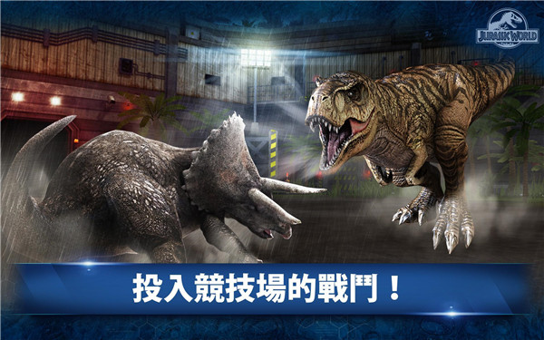 侏罗纪世界最新版2024