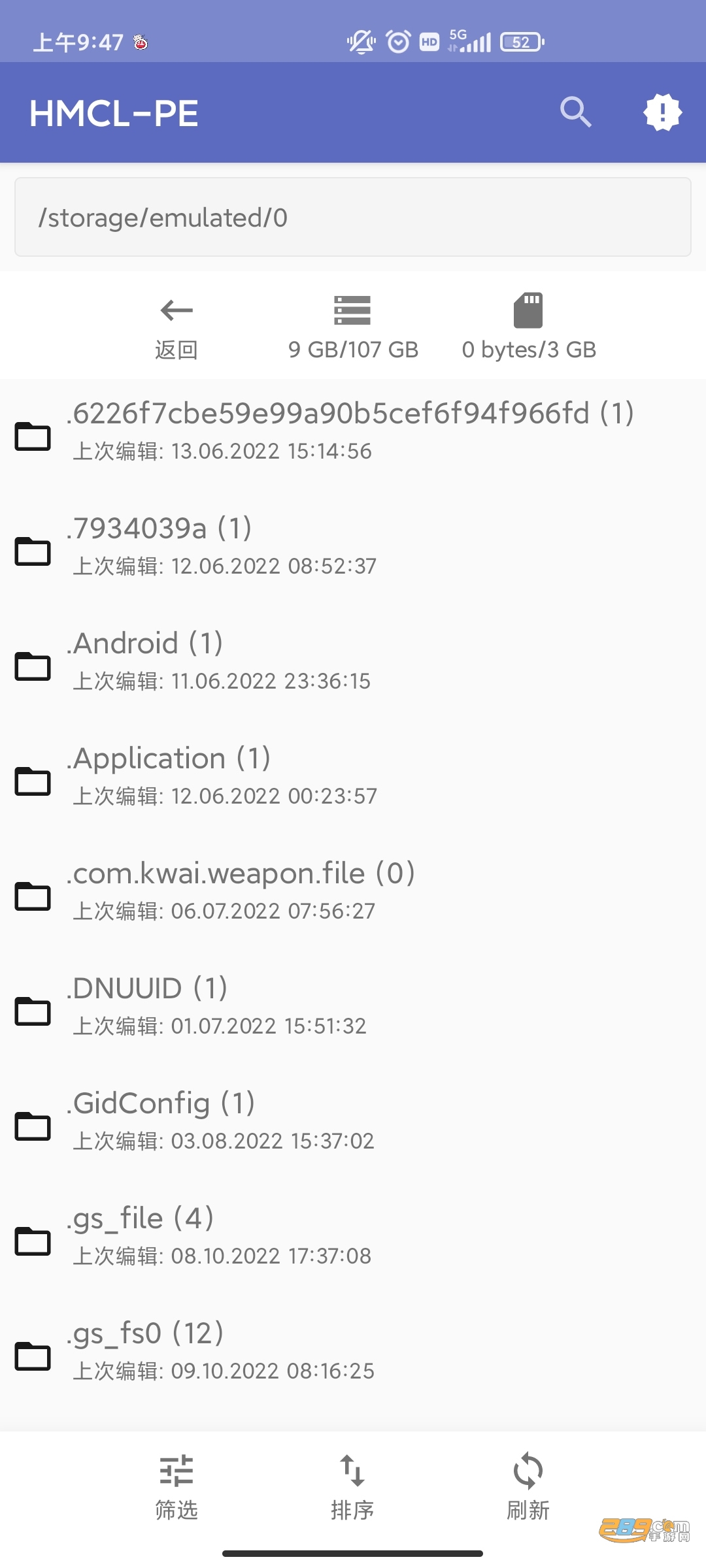 HMCL启动器