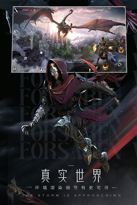 新神魔大陆九游版