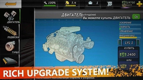 地下赛车Underground Drag Racing