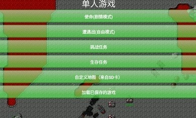 铁锈战争战争模组