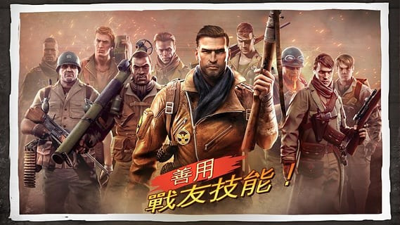 兄弟连3完整版（BIA3）