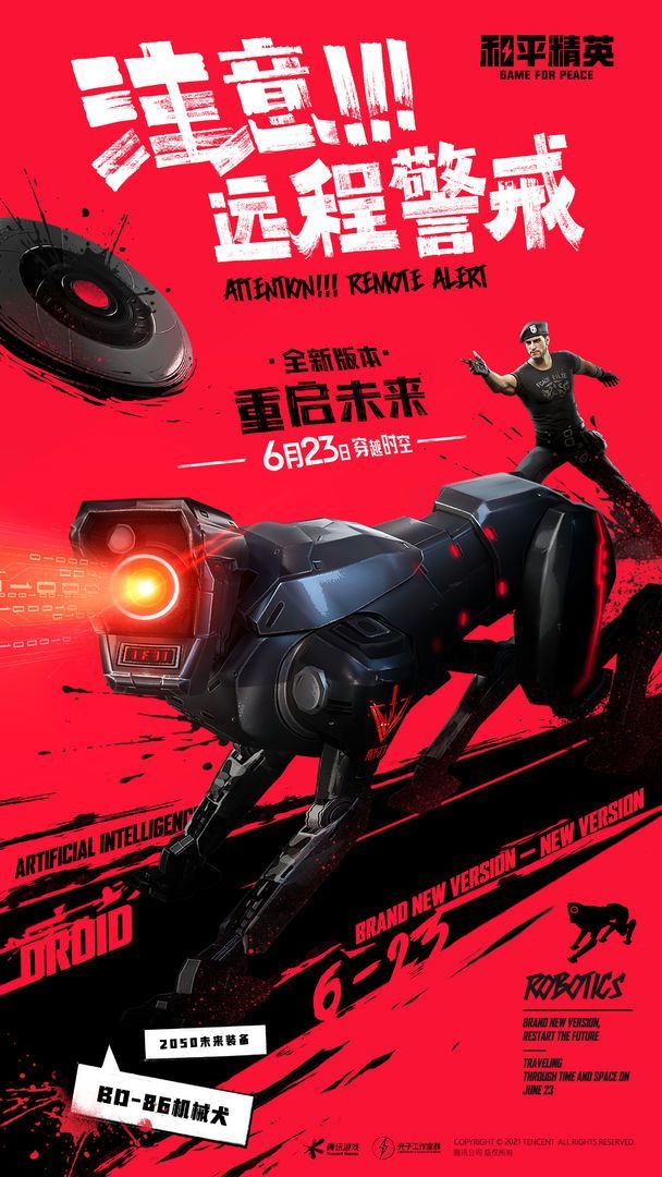 cchzpro画质大师