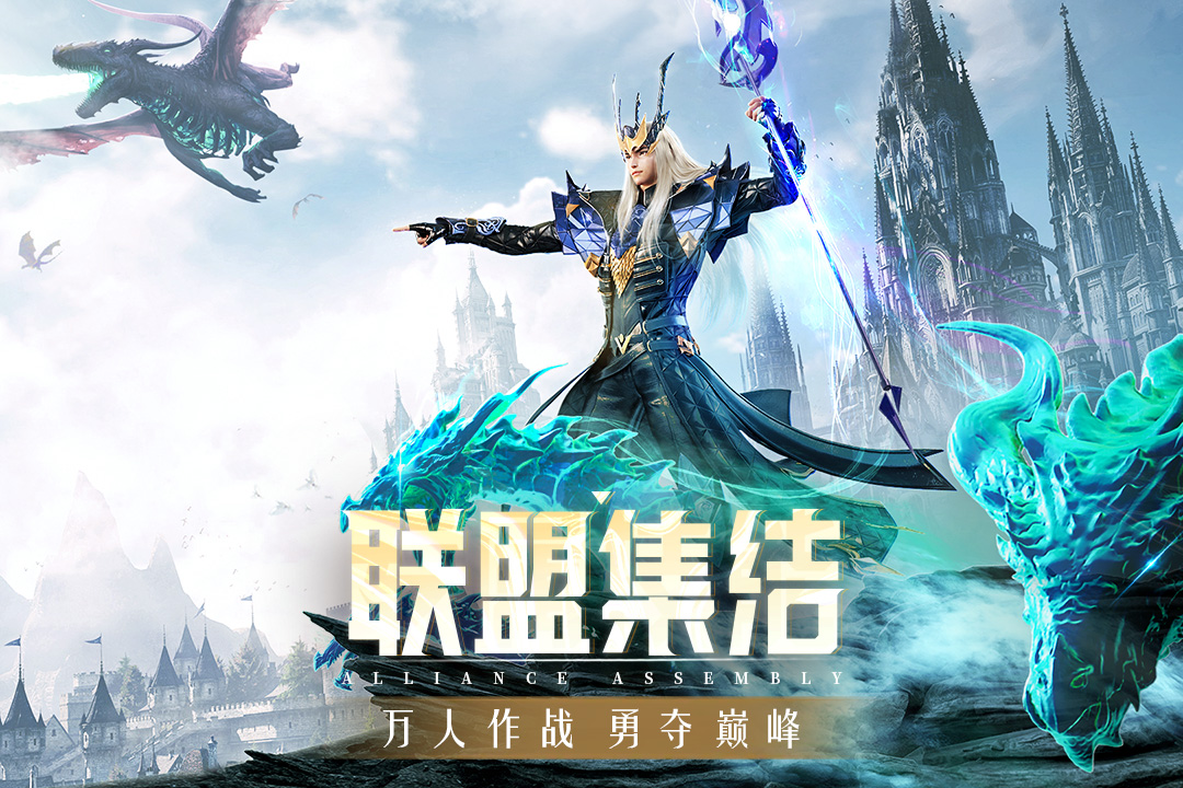 精灵盛典黎明0.1折扣版