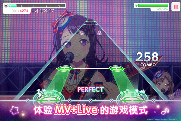 梦想协奏曲少女乐团派对九游版