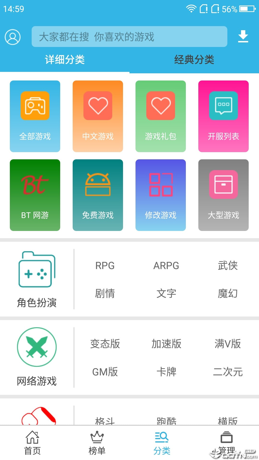 软天空up资源库