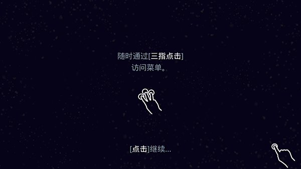 星噬官方正版