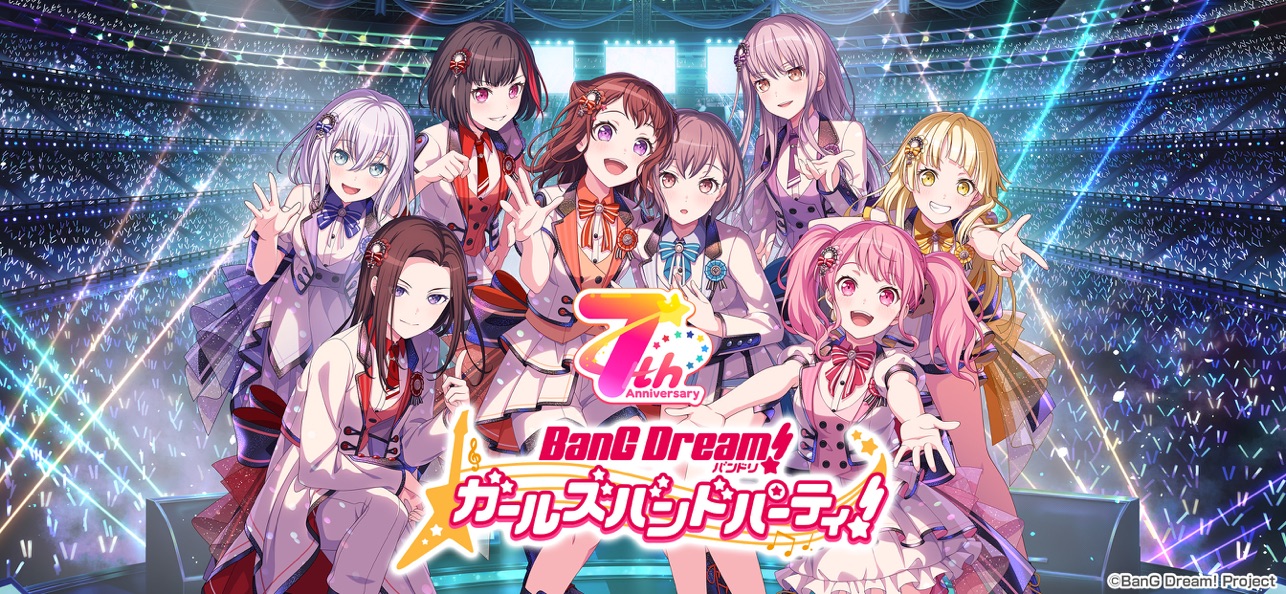 梦想协奏曲日服