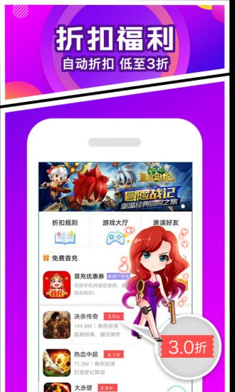 手游玩大全