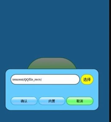 打壳迷你世界黑科技