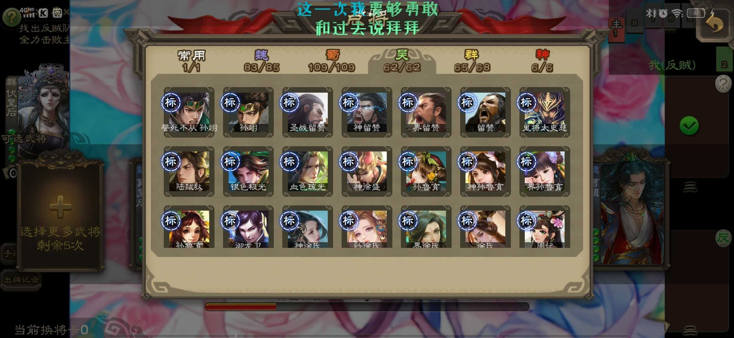 三国杀单机羽落