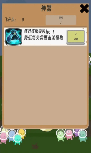 异星英雄