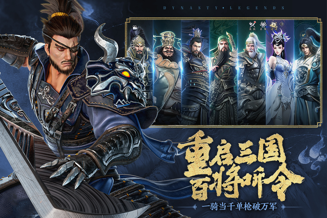 极无双2满v折扣端