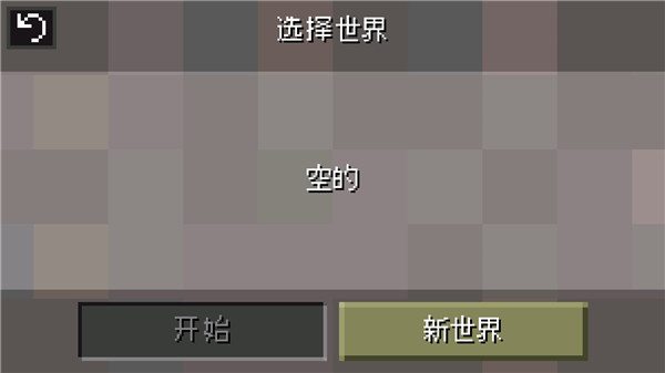 迷失的矿工