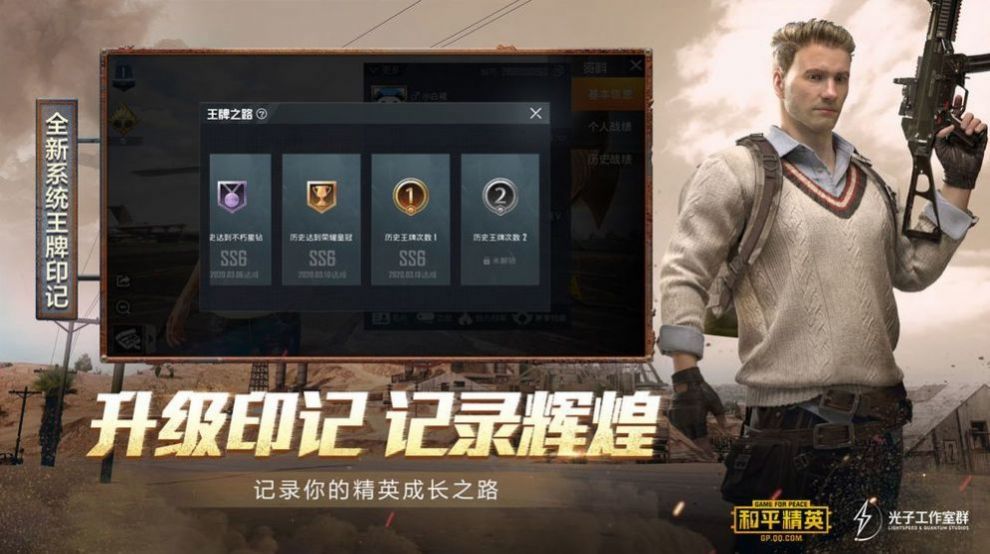 画质助手魔改雪花