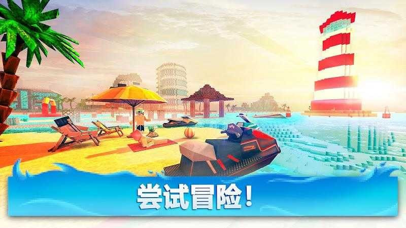 飞驰的摩托艇(Jet Ski Simulator)
