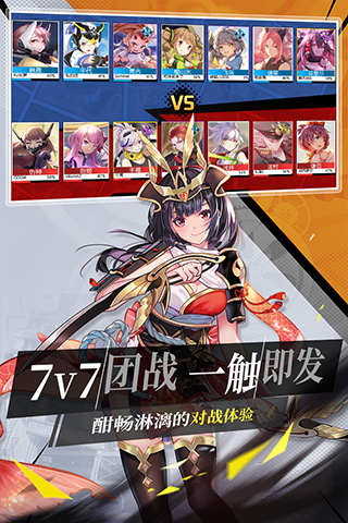 300大作战内购无限钻石版
