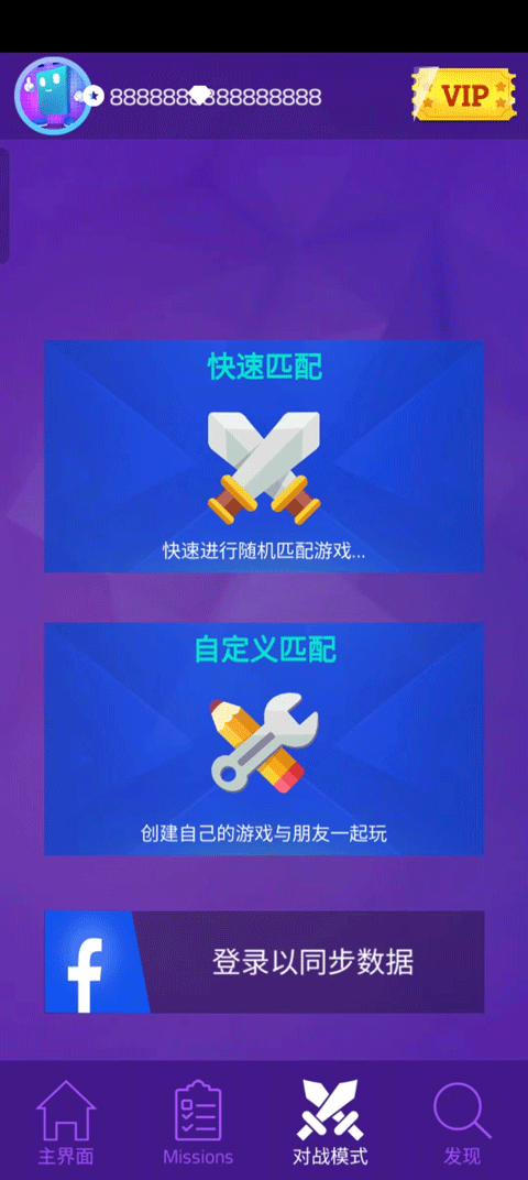 钢琴块3