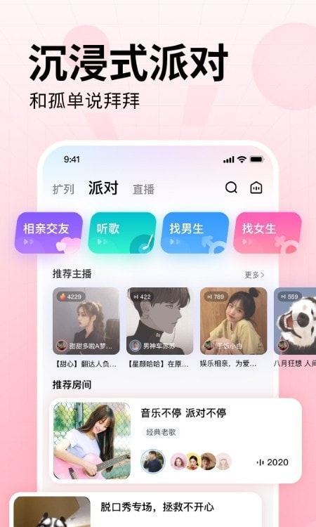 皮皮pipi陪玩