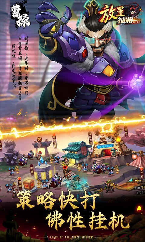 乱斗堂2官方版本
