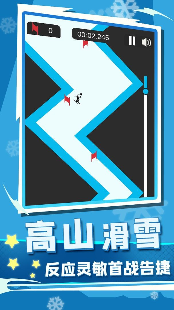 冰雪竞技赛(Winter Sports Challenges)