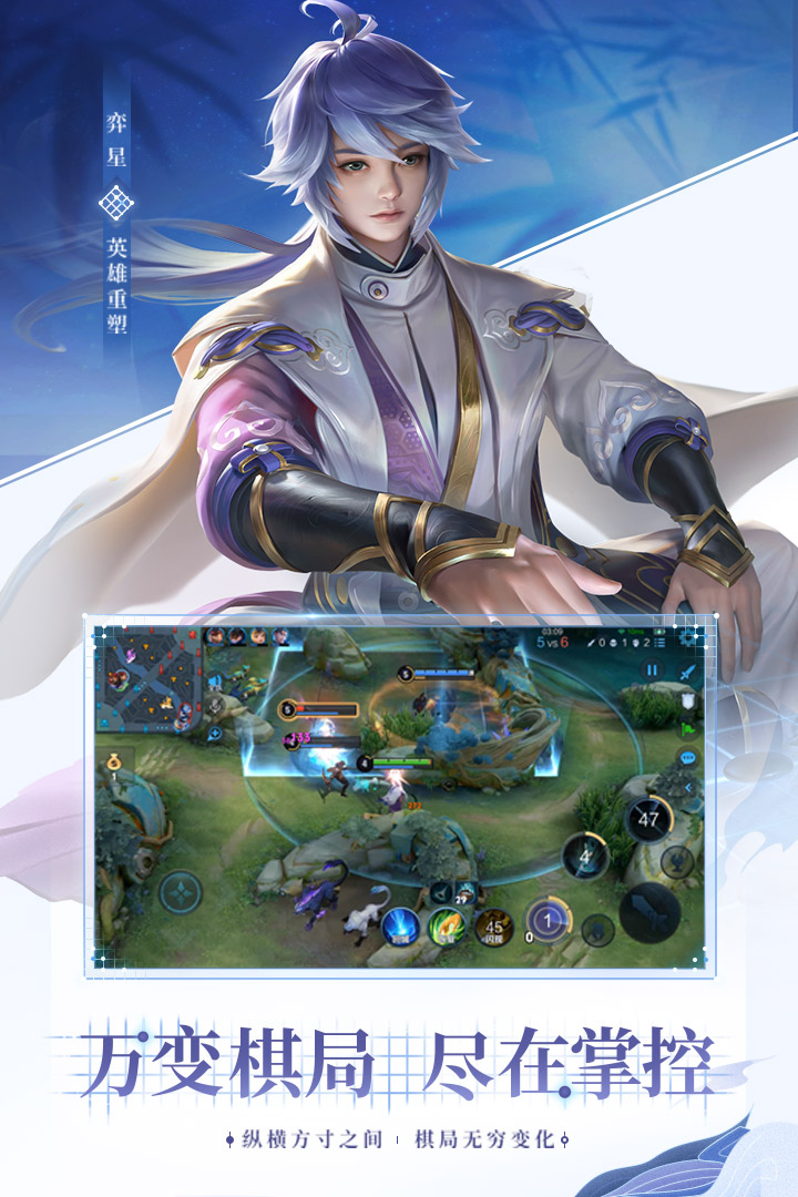 王者荣耀云