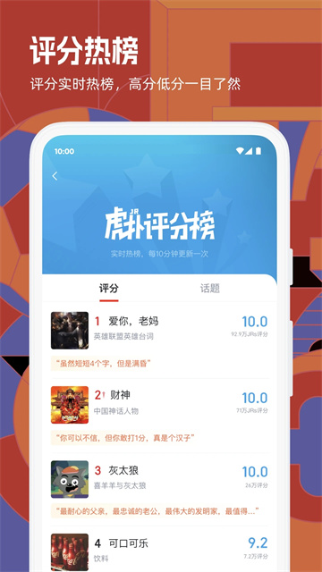虎扑绝地求生社区