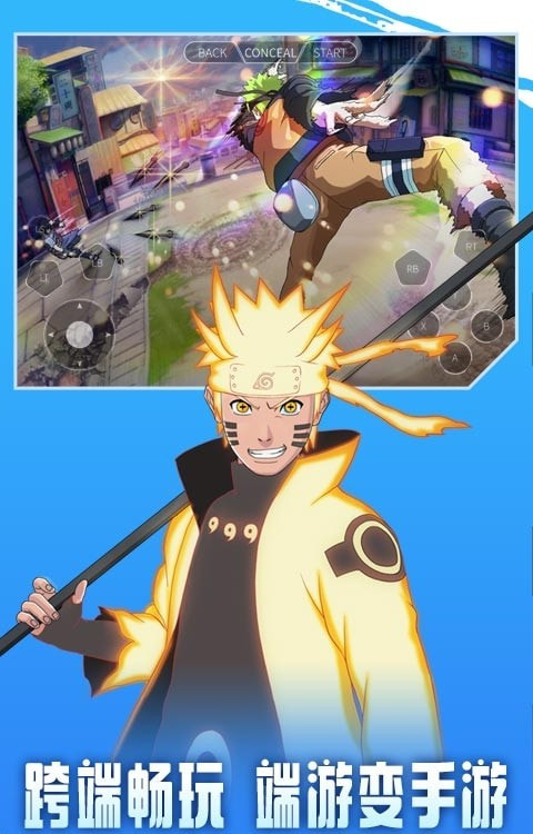 即游云电脑永久